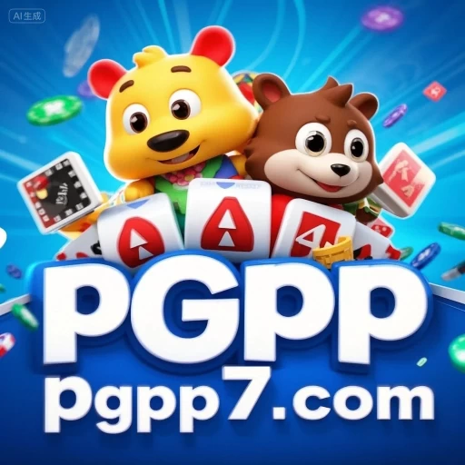 PGpp